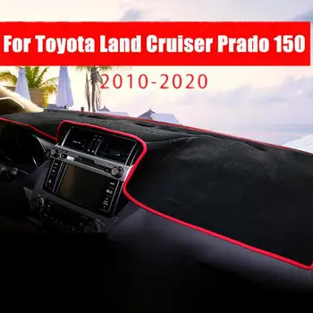 За Toyota Land Cruiser Prado 150 FJ150 2010-2020 Покриване на Арматурното табло на Автомобила Мат Избягвайте светлата част на Килима арматурното табло, Килими, Аксесоари